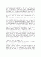 (세계의정치와경제, 공통, A형) 교재 2장의 내용을 참고하여 국제적 수준에서 신자유주의적 경향이 우리 사회에 어떻게 도입되었고, 그것이 우리 사회에 어떠한 영향을 미쳤는지 서술하시오. 4페이지