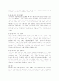 (세계의정치와경제, 공통, A형) 교재 2장의 내용을 참고하여 국제적 수준에서 신자유주의적 경향이 우리 사회에 어떻게 도입되었고, 그것이 우리 사회에 어떠한 영향을 미쳤는지 서술하시오. 5페이지