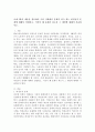 (사회문제론, C형) 교재 2장의 내용을 참조하여 우리 사회에서 문제가 되고 있는 비정규직 문제에 대해서 설명하고, 이것이 왜 문제가 되는지 그 대안에 대해서 서술하시오. 2페이지