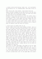 (사회문제론, C형) 교재 2장의 내용을 참조하여 우리 사회에서 문제가 되고 있는 비정규직 문제에 대해서 설명하고, 이것이 왜 문제가 되는지 그 대안에 대해서 서술하시오. 3페이지