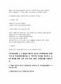 기초간호과학 1. 1) 인플루엔자 바이러스의 정의, 증상, 예방법 2) 인플루엔자 바이러스에 감염된 환자를 위한 간호 사정, 진단, 중재, 기대효과 기초간호과학 2. 1) 특발성 혈소판 감소성 자반증(ITP)의 발생기전 및 치료방법(약물치료 시 약리기전 제시) 2) ITP 환자를 위한 간호 사정, 진단, 중재, 기대효과 10페이지