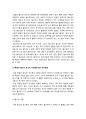 기초간호과학 1. 1) 인플루엔자 바이러스의 정의, 증상, 예방법 2) 인플루엔자 바이러스에 감염된 환자를 위한 간호 사정, 진단, 중재, 기대효과 기초간호과학 2. 1) 특발성 혈소판 감소성 자반증(ITP)의 발생기전 및 치료방법(약물치료 시 약리기전 제시) 2) ITP 환자를 위한 간호 사정, 진단, 중재, 기대효과 11페이지