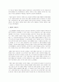 [문화통합론과북한문학 4학년] 1945년 해방 이후 북한 정권의 수립 과정(1945년~1950년대)을 체계적으로 설명하시오. 이때 다음의 내용을 반드시 포함하여 과제물을 작성하시오 3페이지