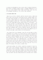 [문화통합론과북한문학 4학년] 1945년 해방 이후 북한 정권의 수립 과정(1945년~1950년대)을 체계적으로 설명하시오. 이때 다음의 내용을 반드시 포함하여 과제물을 작성하시오 5페이지