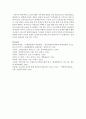 [문화통합론과북한문학 4학년] 1945년 해방 이후 북한 정권의 수립 과정(1945년~1950년대)을 체계적으로 설명하시오. 이때 다음의 내용을 반드시 포함하여 과제물을 작성하시오 7페이지