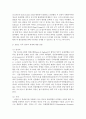 [영어권국가의이해 3학년] 2020년 12월의 역사적 Brexit 합의를 통해 영국은 최종적으로 유럽연합(European Union)을 떠나게 된다. Brexit로 불리는 이 합의는 영국 현대사 및 유럽연합 역사에서 중요한 한 분기점을 이룬다. Brexit의 개념과 배경, 전개 과정, 최종적인 합의 사항 및 이에 따른 정치, 경제적 영향 등을 다루는 설명문 6페이지