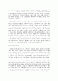 [영어권국가의이해 3학년] 2020년 12월의 역사적 Brexit 합의를 통해 영국은 최종적으로 유럽연합(European Union)을 떠나게 된다. Brexit로 불리는 이 합의는 영국 현대사 및 유럽연합 역사에서 중요한 한 분기점을 이룬다. Brexit의 개념과 배경, 전개 과정, 최종적인 합의 사항 및 이에 따른 정치, 경제적 영향 등을 다루는 설명문 8페이지