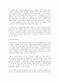 [영어권국가의이해 3학년] 2020년 12월의 역사적 Brexit 합의를 통해 영국은 최종적으로 유럽연합(European Union)을 떠나게 된다. Brexit로 불리는 이 합의는 영국 현대사 및 유럽연합 역사에서 중요한 한 분기점을 이룬다. Brexit의 개념과 배경, 전개 과정, 최종적인 합의 사항 및 이에 따른 정치, 경제적 영향 등을 다루는 설명문 9페이지