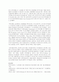 [영어권국가의이해 3학년] 2020년 12월의 역사적 Brexit 합의를 통해 영국은 최종적으로 유럽연합(European Union)을 떠나게 된다. Brexit로 불리는 이 합의는 영국 현대사 및 유럽연합 역사에서 중요한 한 분기점을 이룬다. Brexit의 개념과 배경, 전개 과정, 최종적인 합의 사항 및 이에 따른 정치, 경제적 영향 등을 다루는 설명문 10페이지