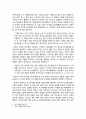 주한미군 사드배치에 대한 미국에 의도와 중국의 반대 입장 2페이지