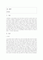 [중국현대문학론 4학년 A형] 강의와 교재 제3강 내용을 토대로 하여 오사 시기 문학혁명을 주창한 선구자들의 주요 주장을 정리하고, 그 의미를 2000자~3000자로 서술하세요.(30점) 2페이지