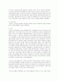 [중국현대문학론 4학년 A형] 강의와 교재 제3강 내용을 토대로 하여 오사 시기 문학혁명을 주창한 선구자들의 주요 주장을 정리하고, 그 의미를 2000자~3000자로 서술하세요.(30점) 5페이지