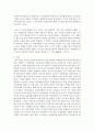 [중국현대문학론 4학년 A형] 강의와 교재 제3강 내용을 토대로 하여 오사 시기 문학혁명을 주창한 선구자들의 주요 주장을 정리하고, 그 의미를 2000자~3000자로 서술하세요.(30점) 9페이지