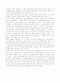 방통대중간과제물 3학년 사회복지실천론 6페이지
