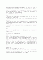 (사회복지와인권, 공통) 1. 인권과 시민권의 차이를 설명하시오. 1. 인권의 내재적 특성에 대해 설명하시오. 1. 세계인권선언문 중 일하고 쉴 권리가 무엇인지 설명하고, 우리나라에서 이 권리가 잘 지켜지고 있는지를 논하시오. 5페이지