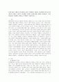 (사회문제론, A형) 교재 6장의 내용을 참고하면서 한국 사회에서 개인의 건강문제가 왜 단순히 개인의 문제가 아니라 공동체와 사회의 문제인지에 대하여 설명하고, 건강불평등의 관점에서 대안을 모색하여 서술하시오. 2페이지