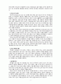 [2021 부모교육4공통] 1.유아기 발달 특성을 영역별로 설명하고, 각 영역의 발달을 위한 부모역할을 논하시오. 2.민주주의 부모교육이론과 인본주의 부모교육이론에 대해 각각 설명하고, 유아교육기관에서 부모교육에 적용할 수 있는 방안을 모색하여 논하시오. 8페이지