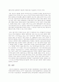 [중국현대문학론 4학년 B형] 강의와 교재 제4강 내용을 토대로 하여 1920년대 후반 중국에서 혁명문학론이 제기된 배경을 사회적 측면과 문학적 측면으로 나누어 2000자~3000자로 서술하세요.(30점) 6페이지