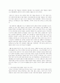 [중국문화산책 1학년] 중국문화를 설명할 때 남방 문화와 북방 문화를 나누어 설명하기도 합니다. (1) 남방-북방을 구분하는 기준에 대해 소개하고, (2) 남방 문화와 북방 문화의 주요 특징을 간단히 요약한 후, (3) 이러한 구분법이 지니는 장점과 단점에 대해 서술하세요 6페이지