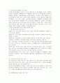 (사회복지법제와실천 공통) 1. 1강을 듣고, 사회복지사가 사회복지법을 학습해야 하는 이유를 작성하시오. 2. 사회복지법 하나를 선택하여 법의 주요 내용과 본인의 생각을 작성하시오. 4페이지