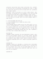 (사회복지법제와실천 공통) 1. 1강을 듣고, 사회복지사가 사회복지법을 학습해야 하는 이유를 작성하시오. 2. 사회복지법 하나를 선택하여 법의 주요 내용과 본인의 생각을 작성하시오. 5페이지