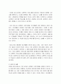 코로나19 시대에 비대면 교육복지 프로그램을 어떻게 운영해야 할 것인지 서술하시오 3페이지