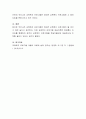 코로나19 시대에 비대면 교육복지 프로그램을 어떻게 운영해야 할 것인지 서술하시오 4페이지