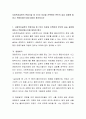 사회복지실천의 면접기술 중 2가지 이상을 선택하여 본인의 실습 과정에 얼마나 적용되었는지에 대하여 평가하시오 2페이지