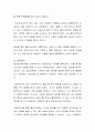 사회복지실천의 면접기술 중 2가지 이상을 선택하여 본인의 실습 과정에 얼마나 적용되었는지에 대하여 평가하시오 3페이지
