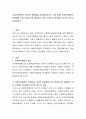 사회복지행정의 정의와 문제점을 정리해주십시오 2페이지