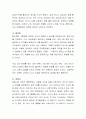 안나 프로이드의 심리이론인 방어기제를 가족간에 어떻게 사용하는지 사례를 들어서 서술하시오 3페이지