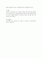 안나 프로이드의 심리이론인 방어기제를 가족간에 어떻게 사용하는지 사례를 들어서 서술하시오 4페이지