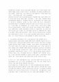 (정신건강사회복지론, 공통) 1) 정신장애인 격리·수용의 시대적 변화에 관한 푸코의 관점을 설명하고 2) 우리나라에서 정신장애인의 격리·수용을 해소하기 위한 정책방안 3가지를 제시해보시오. 3페이지