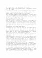 (정신건강사회복지론, 공통) 1) 정신장애인 격리·수용의 시대적 변화에 관한 푸코의 관점을 설명하고 2) 우리나라에서 정신장애인의 격리·수용을 해소하기 위한 정책방안 3가지를 제시해보시오. 4페이지
