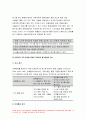 성인간호학 2021)경장영양 지원방법의 유형과 영양액 종류, 보관 및 오염 예방 방법,성인간호학 주입방법 및 합병증, 당뇨병의 만성 합병증 간호중재, 당뇨병 자기관리를 증진하기 위한 식이요법과 운동요법에 대한 간호교육 내용, 생리학적 지표 평가를 포함한 교육효과 평가방법 9페이지