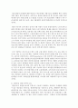 [사회문제론 4학년 B형] 교재 4장의 내용을 참조하여 최근 한국 사회에서 청년 문제가 사회문제화되는 이유에 관해 설명하고, 그 대안에 대해서 서술하시오.(30점) 8페이지