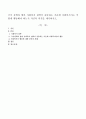 국가 정책과 법과 사회복지 철학이 충돌하는 가운데 사회복지사는 어떻게 행동해야 하는지 자신의 의견을 제시하시오. 1페이지