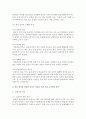 [언어와생활 2학년 4학년] 교재 1장에서 설명한 통신 언어의 특징을 A4 2매 이내로 요약하고, 통신 언어의 특징을 보이는 자료를 직접 수집 조사하여 분석해 보시오 7페이지