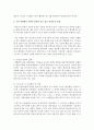 [사회문제론 4학년 C형] 교재 2장의 내용을 참조하여 우리 사회에서 문제가 되고 있는 비정규직 문제에 대해서 설명하고, 이것이 왜 문제가 되는지 그 대안에 대해서 서술하시오.(30점) 3페이지