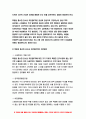 기초간호과학 (2021) 1.인플루엔자 바이러스의 정의, 증상, 예방법, 환자를 위한 간호 사정, 진단, 중재, 기대효과 기초간호과학 2.특발성 혈소판 감소성 자반증(ITP)의 발생기전 및 치료방법, ITP 환자를 위한 간호 사정, 진단, 중재, 기대효과 7페이지