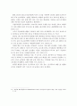 코로나19 특성 및 발생 동향과 코로나19 출현으로 인한 외식산업의 대응방안 13페이지