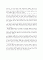 코로나19와 팬데믹, 코로나19가 가져온 뉴노멀과 대처방안 15페이지