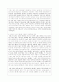 (사회문제론 4C형) 교재 2장의 내용을 참조하여 우리 사회에서 문제가 되고 있는 비정규직 문제에 대해서 설명하고, 이것이 왜 문제가 되는지 그 대안에 대해서 서술하시오 7페이지
