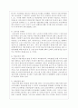 (사회문제론 4C형) 교재 2장의 내용을 참조하여 우리 사회에서 문제가 되고 있는 비정규직 문제에 대해서 설명하고, 이것이 왜 문제가 되는지 그 대안에 대해서 서술하시오 9페이지