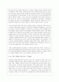 (사회문제론 4B형) 교재 4장의 내용을 참조하여 최근 한국 사회에서 청년 문제가 사회문제화되는 이유에 관해 설명하고, 그 대안에 대해서 서술하시오.(30점) 3페이지