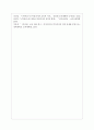 (고전소설강독 3공통) 고소설 ‘박씨전’을 읽고 이 작품의 등장인물의 특징과 작품의 의미에 관해서 서술하시오 12페이지