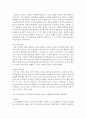 [컴퓨터의이해 1학년 공통] 1. 아래의 문제에 대하여 주요 특징을 개조식으로 ①, ②, …, ⑤ 번호를 붙여서 5가지 이상 설명하라. 12페이지