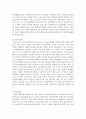 [컴퓨터의이해 1학년 공통] 1. 아래의 문제에 대하여 주요 특징을 개조식으로 ①, ②, …, ⑤ 번호를 붙여서 5가지 이상 설명하라. 13페이지