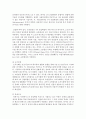 [컴퓨터의이해 1학년 공통] 1. 아래의 문제에 대하여 주요 특징을 개조식으로 ①, ②, …, ⑤ 번호를 붙여서 5가지 이상 설명하라. 14페이지