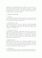 노인복지론-노인인권관련, 마드리드, 고령화국제행동계획(세 파트 중 한 파트를 골라) 중 우리나라의 현황과 접목하여 현황 및 개선점을 2페이지 내외로 제출한다. 2페이지